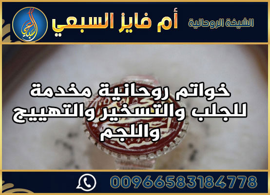 الشيخة